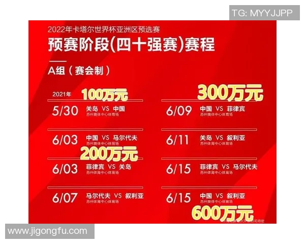 北京排球队以87分领跑奥运会积分榜展现强大实力和竞争力